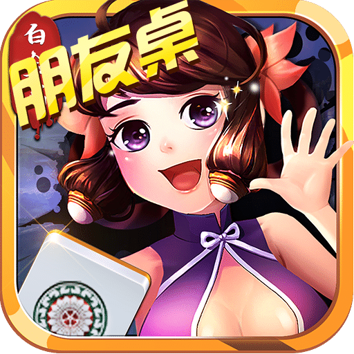 跑胡子官方版苹果版下载(跑胡子苹果手机版下载)