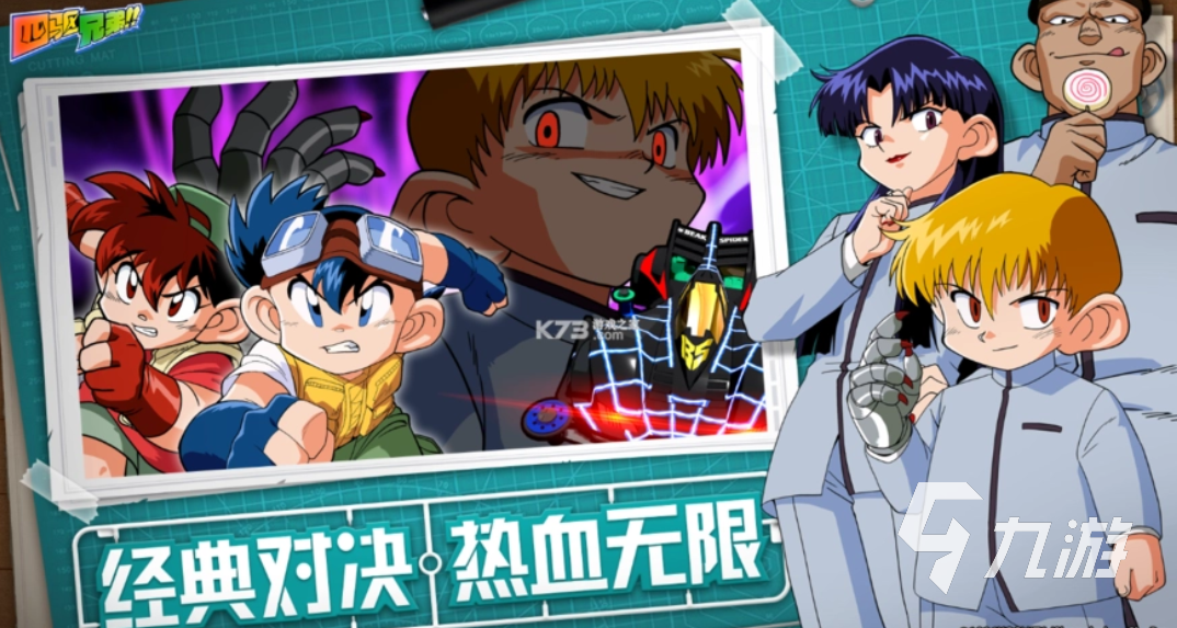 四驱兄弟安卓版下载苹果版(极兔下载苹果版和安卓版)-第2张图片-有道翻译官网 四驱兄弟安卓版下载苹果版(极兔下载苹果版和安卓版)-第2张图片-有道翻译官网