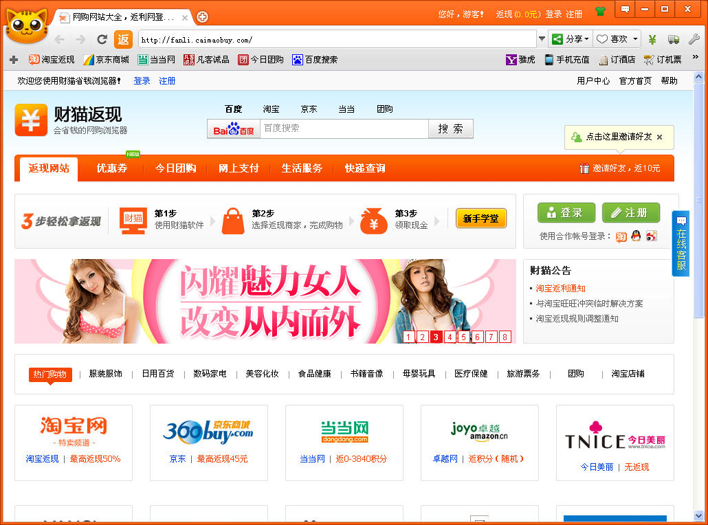 财商app下载安卓版苹果版(财商 百度百科)-第4张图片-有道翻译官网 财商app下载安卓版苹果版(财商 百度百科)-第4张图片-有道翻译官网