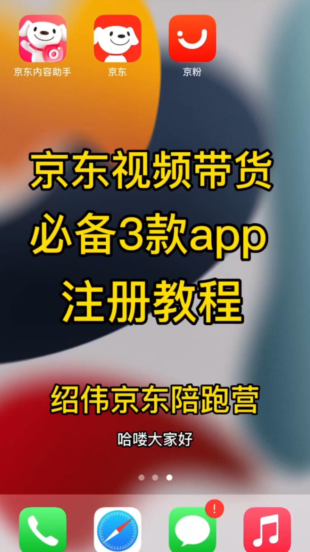 精东视频app版下载苹果版(京东app下载京东购物)-第5张图片-有道翻译官网 精东视频app版下载苹果版(京东app下载京东购物)-第5张图片-有道翻译官网