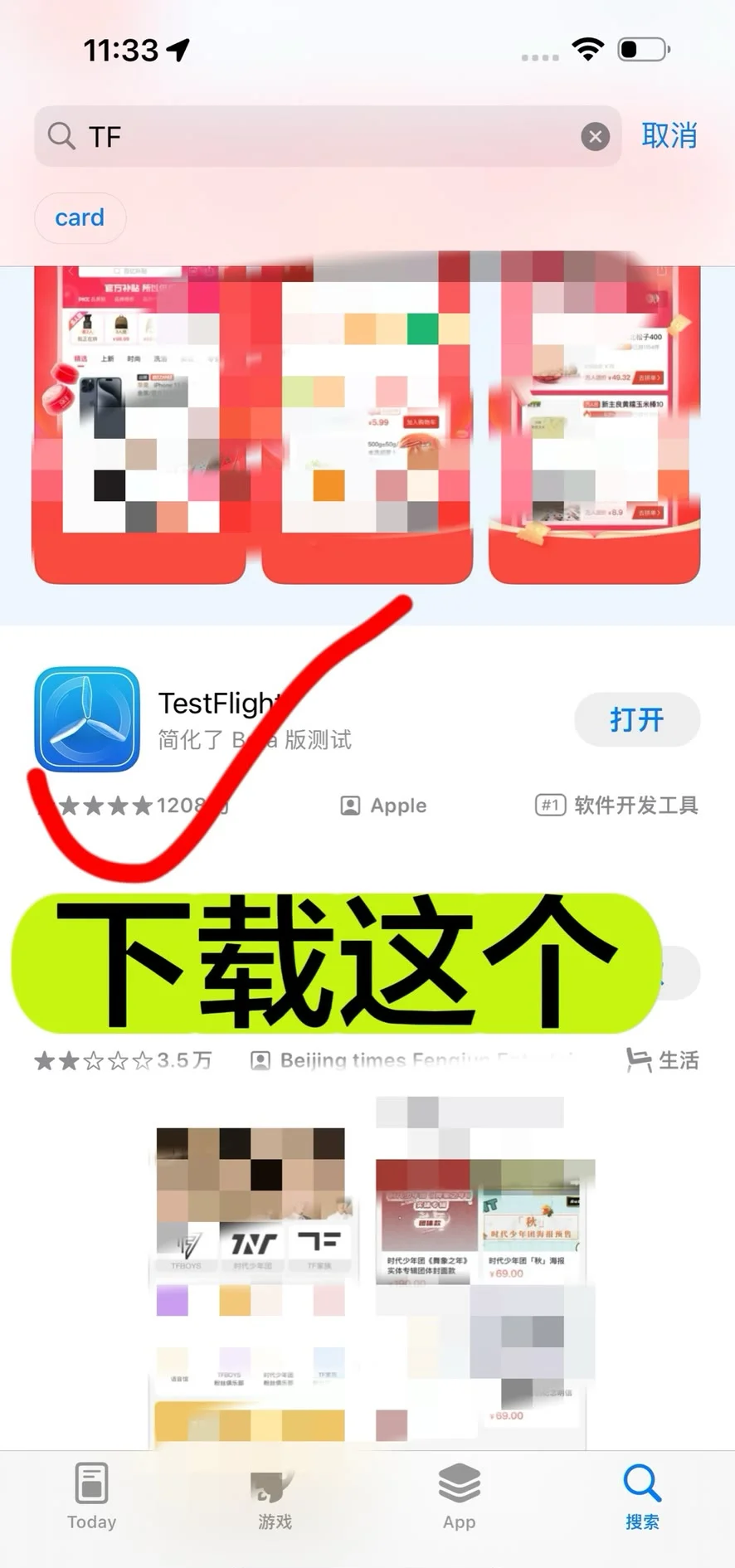微信双开苹果版免费版(苹果2021微信双开永久免费版ios)-第11张图片-有道翻译官网 微信双开苹果版免费版(苹果2021微信双开永久免费版ios)-第11张图片-有道翻译官网