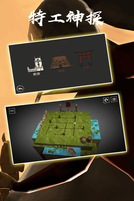 神探app苹果版(神探app破解版下载)-第12张图片-有道翻译官网