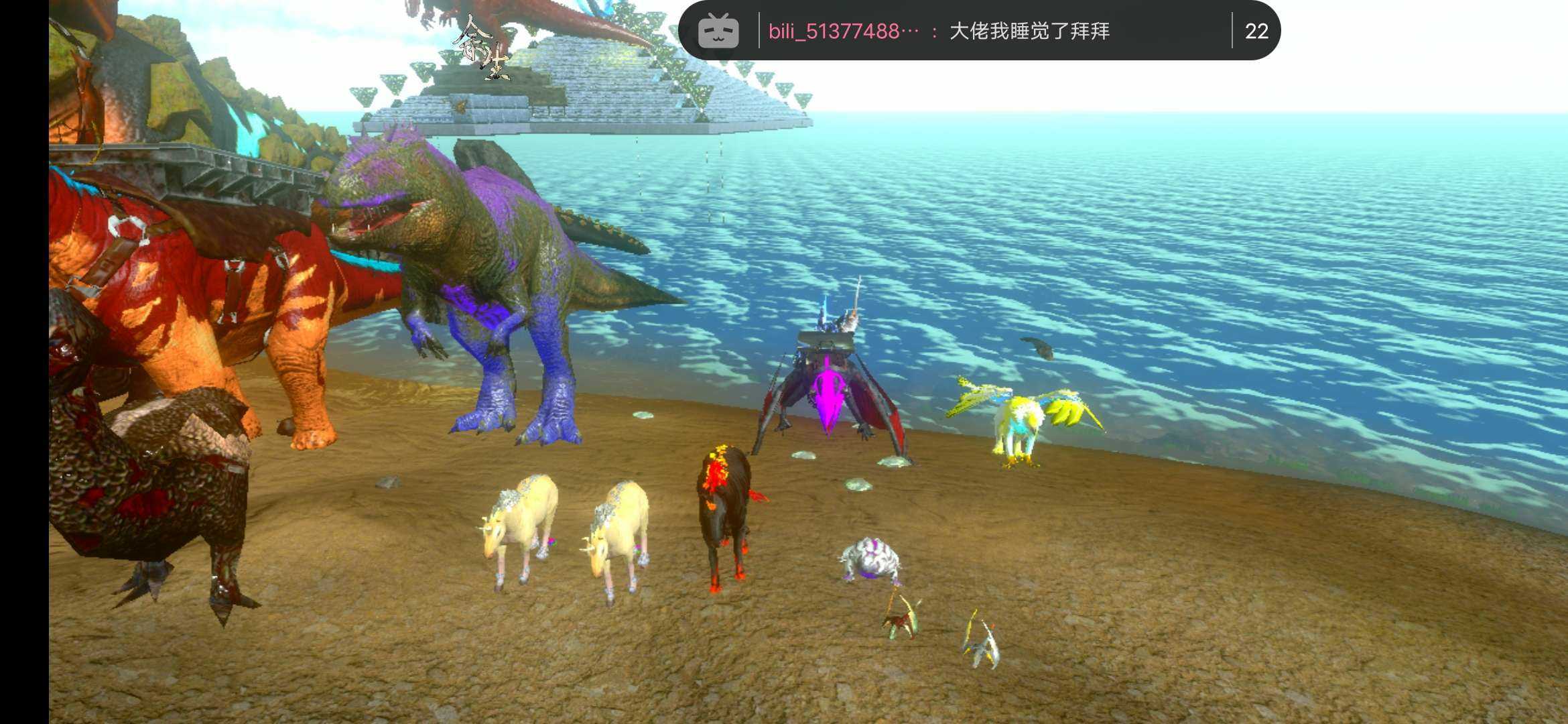 方舟怎么下苹果版破解版(方舟怎么下苹果版破解版手机)-第9张图片-有道翻译官网 方舟怎么下苹果版破解版(方舟怎么下苹果版破解版手机)-第9张图片-有道翻译官网