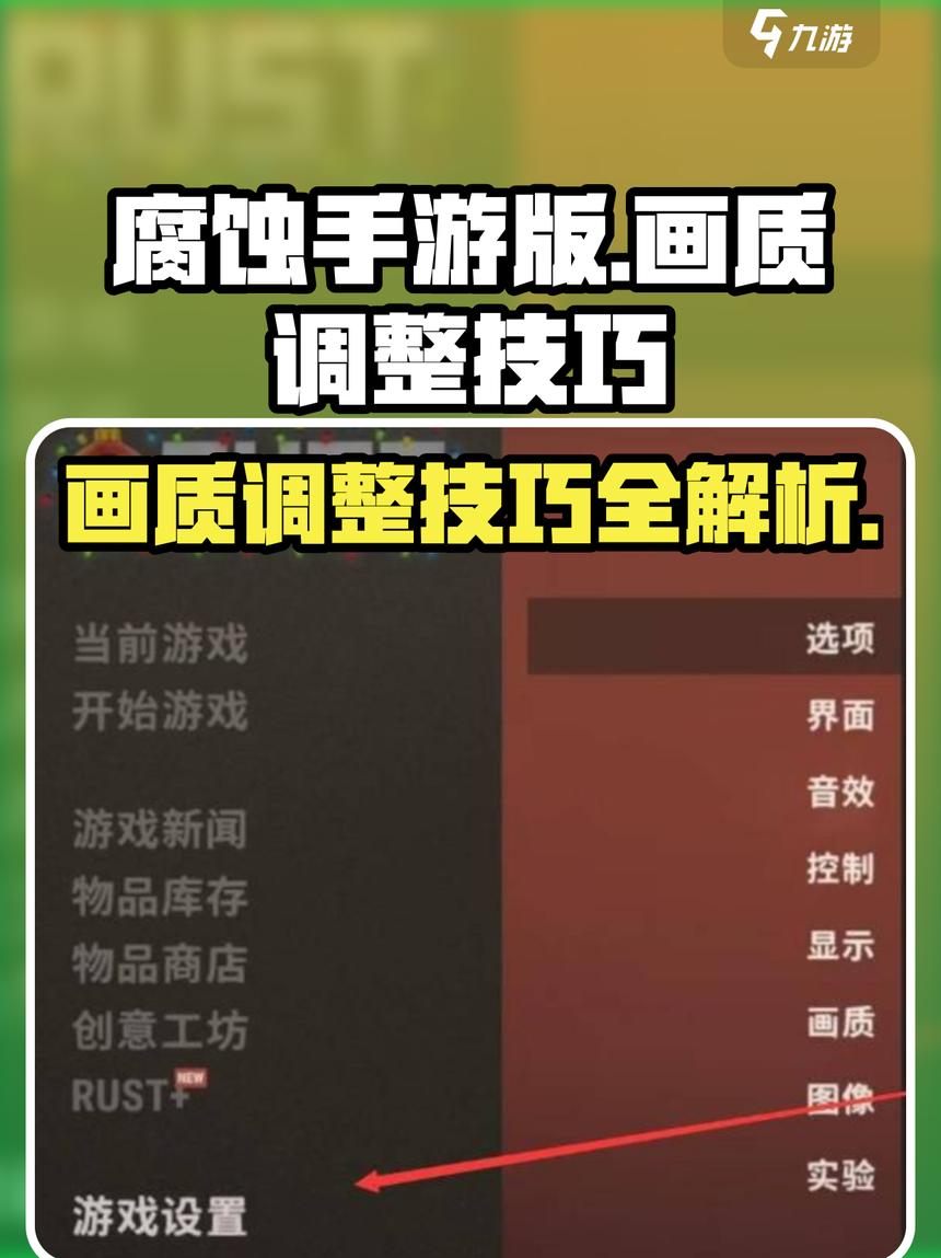 关于腐蚀手游版怎么下苹果版的信息-第17张图片-有道翻译官网 关于腐蚀手游版怎么下苹果版的信息-第17张图片-有道翻译官网