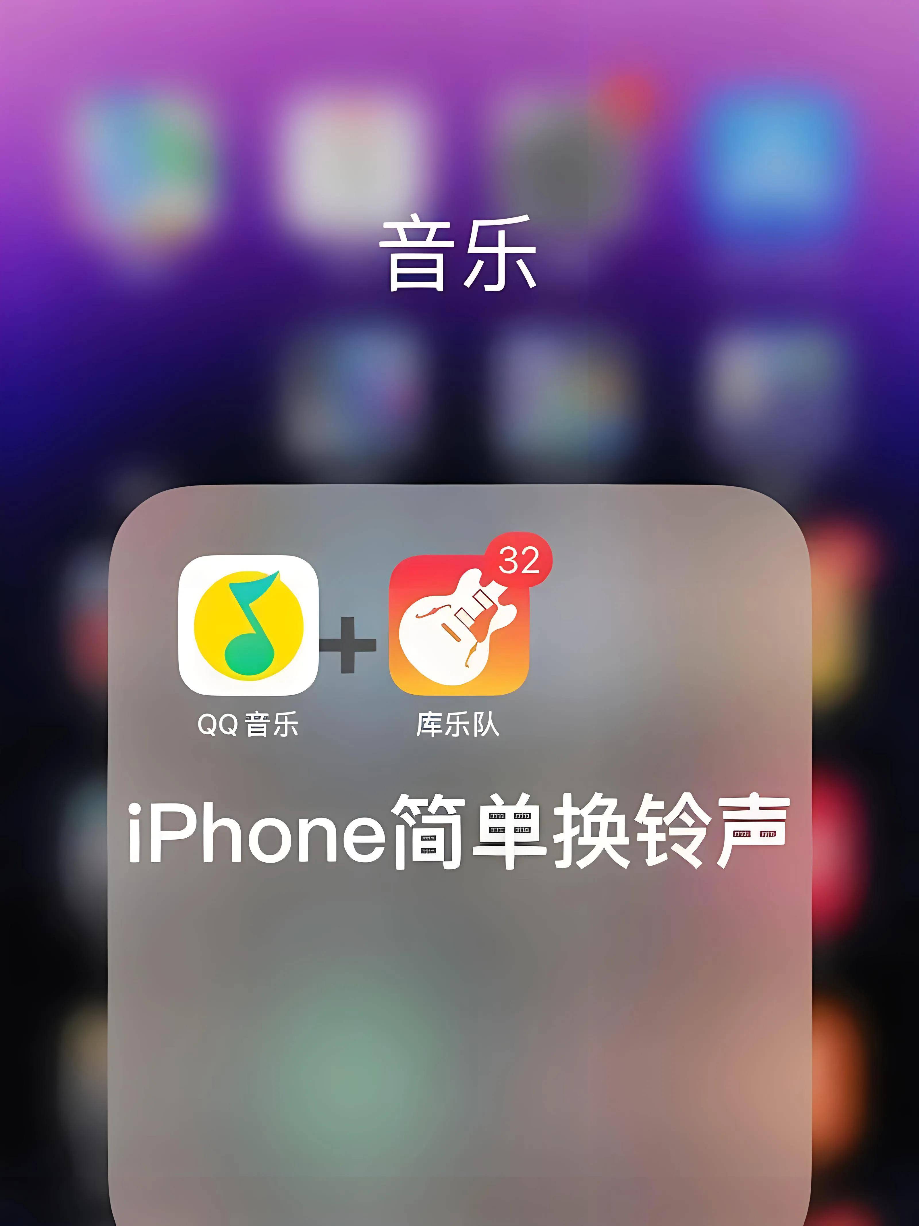 铃声多多安卓版和苹果版(铃声多多2019旧版下载)-第11张图片-有道翻译官网 铃声多多安卓版和苹果版(铃声多多2019旧版下载)-第11张图片-有道翻译官网