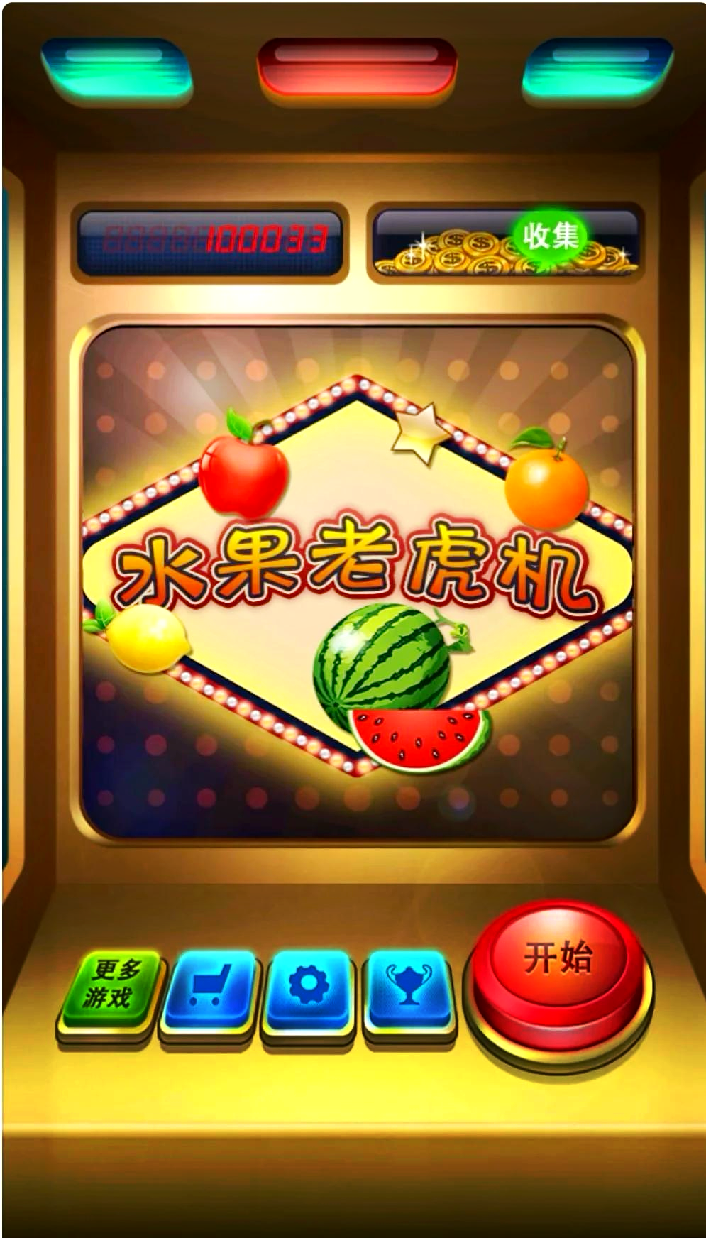 苹果付费版单机游戏(苹果付费版单机游戏推荐)