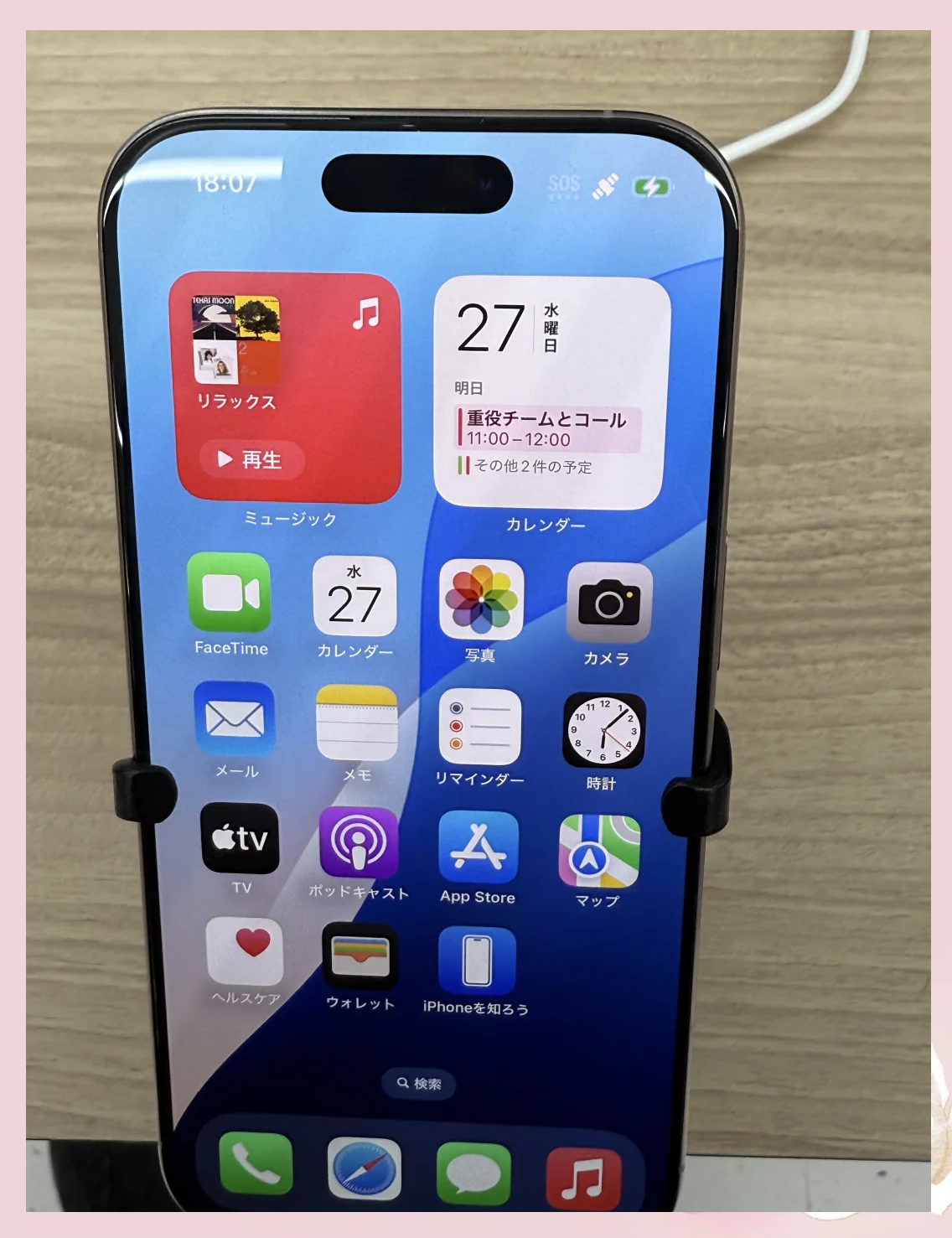 导播有苹果版吗安卓版(导播有苹果版吗安卓版可以用吗)-第5张图片-有道翻译官网 导播有苹果版吗安卓版(导播有苹果版吗安卓版可以用吗)-第5张图片-有道翻译官网