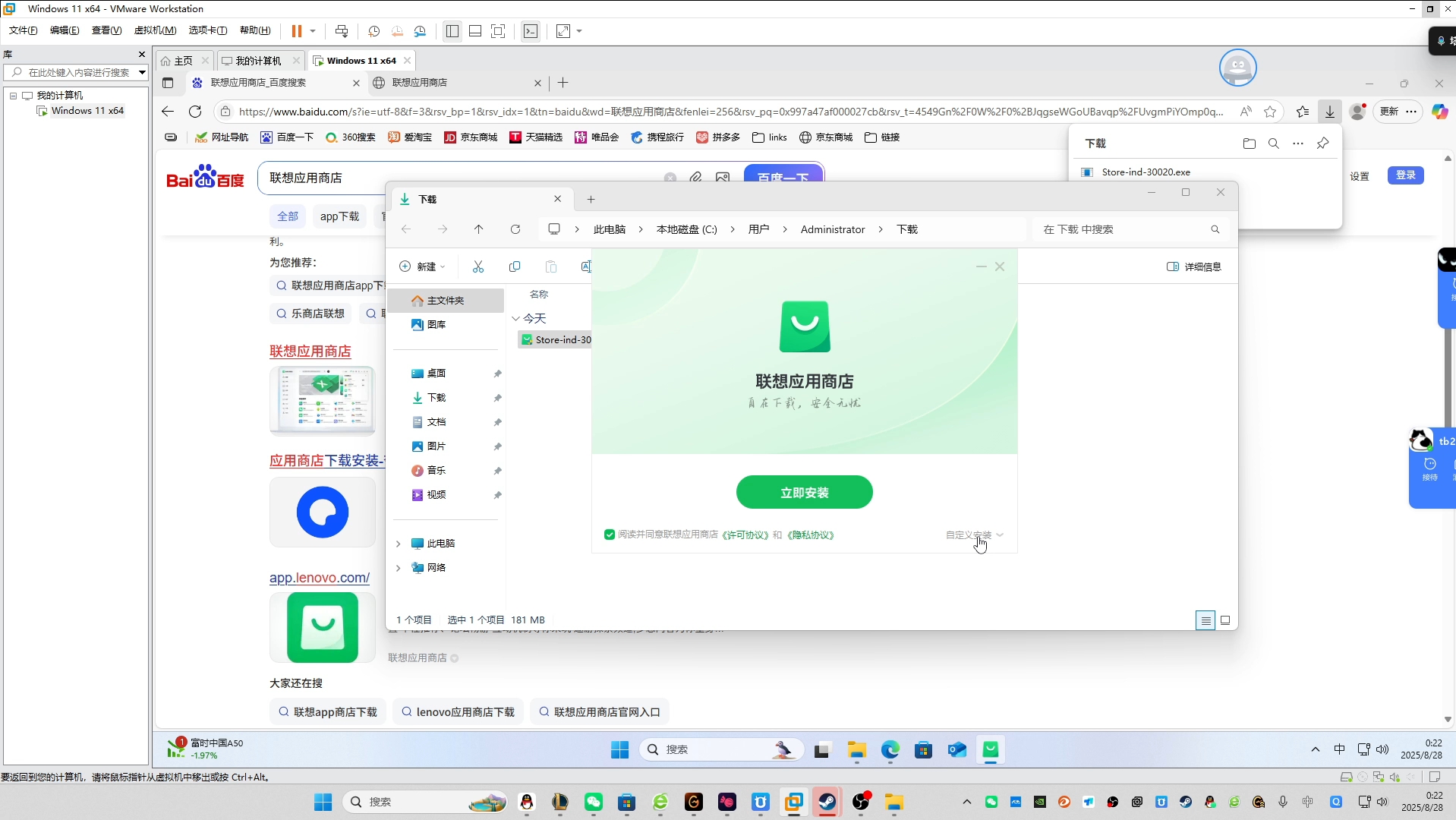 包含应用商店app下载电脑版苹果版的词条-第2张图片-有道翻译官网 包含应用商店app下载电脑版苹果版的词条-第2张图片-有道翻译官网