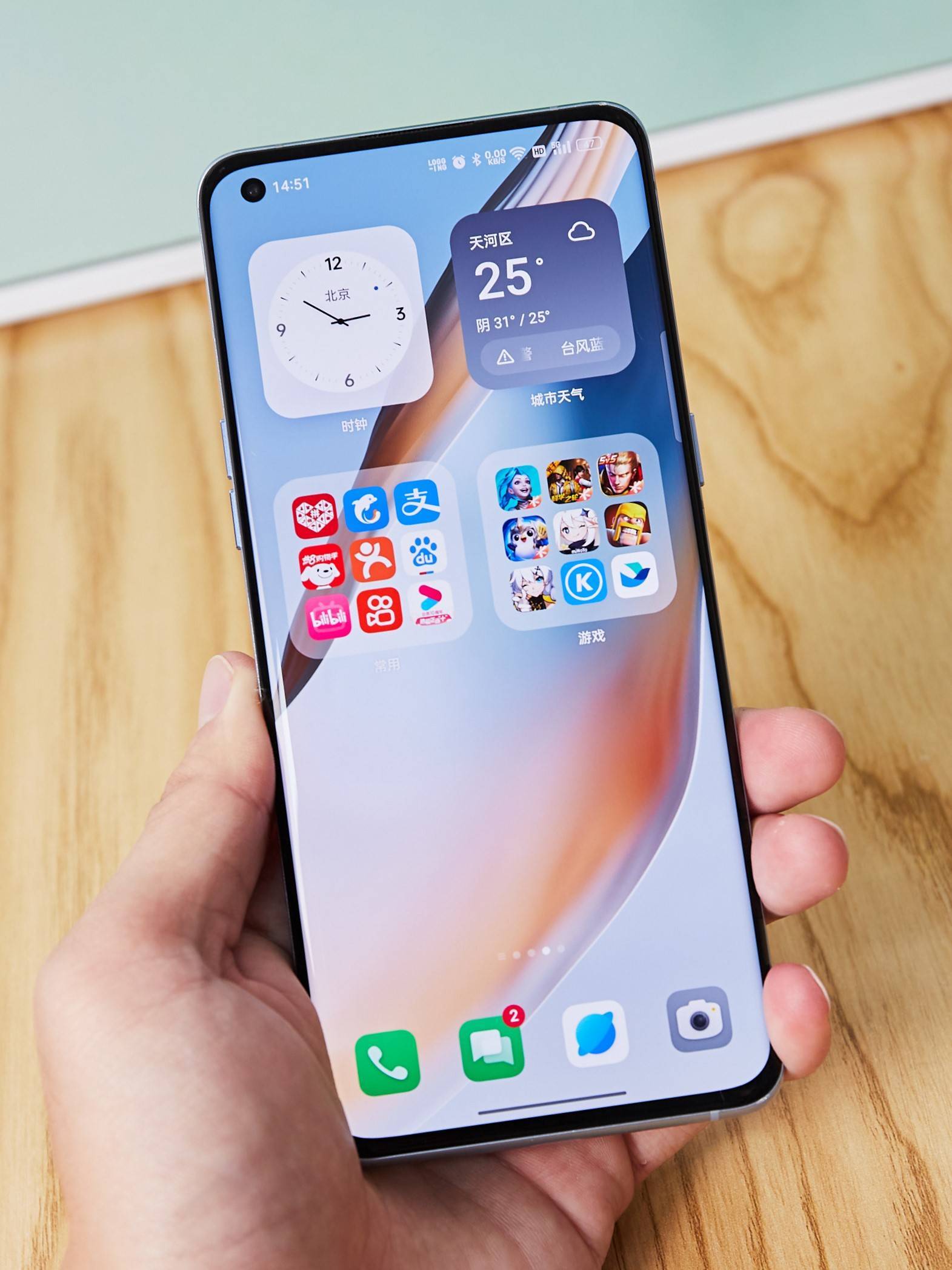 苹果14.2rc版和正式版(ios145rc版本跟正式版有什么区别)-第11张图片-有道翻译官网 苹果14.2rc版和正式版(ios145rc版本跟正式版有什么区别)-第11张图片-有道翻译官网