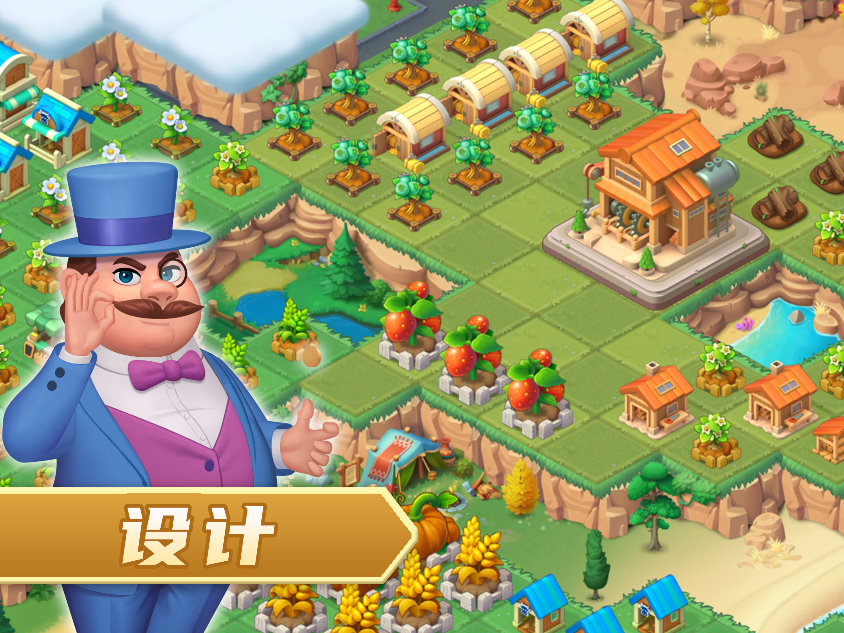 农场小筑苹果版和安卓版(农场小镇无限金币钻石中文破解版苹果)