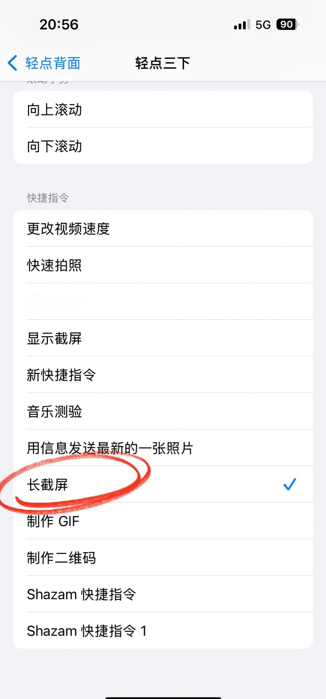 苹果手机怎么看v版s版(如何看苹果版本是哪个国家的)-第8张图片-有道翻译官网 苹果手机怎么看v版s版(如何看苹果版本是哪个国家的)-第8张图片-有道翻译官网