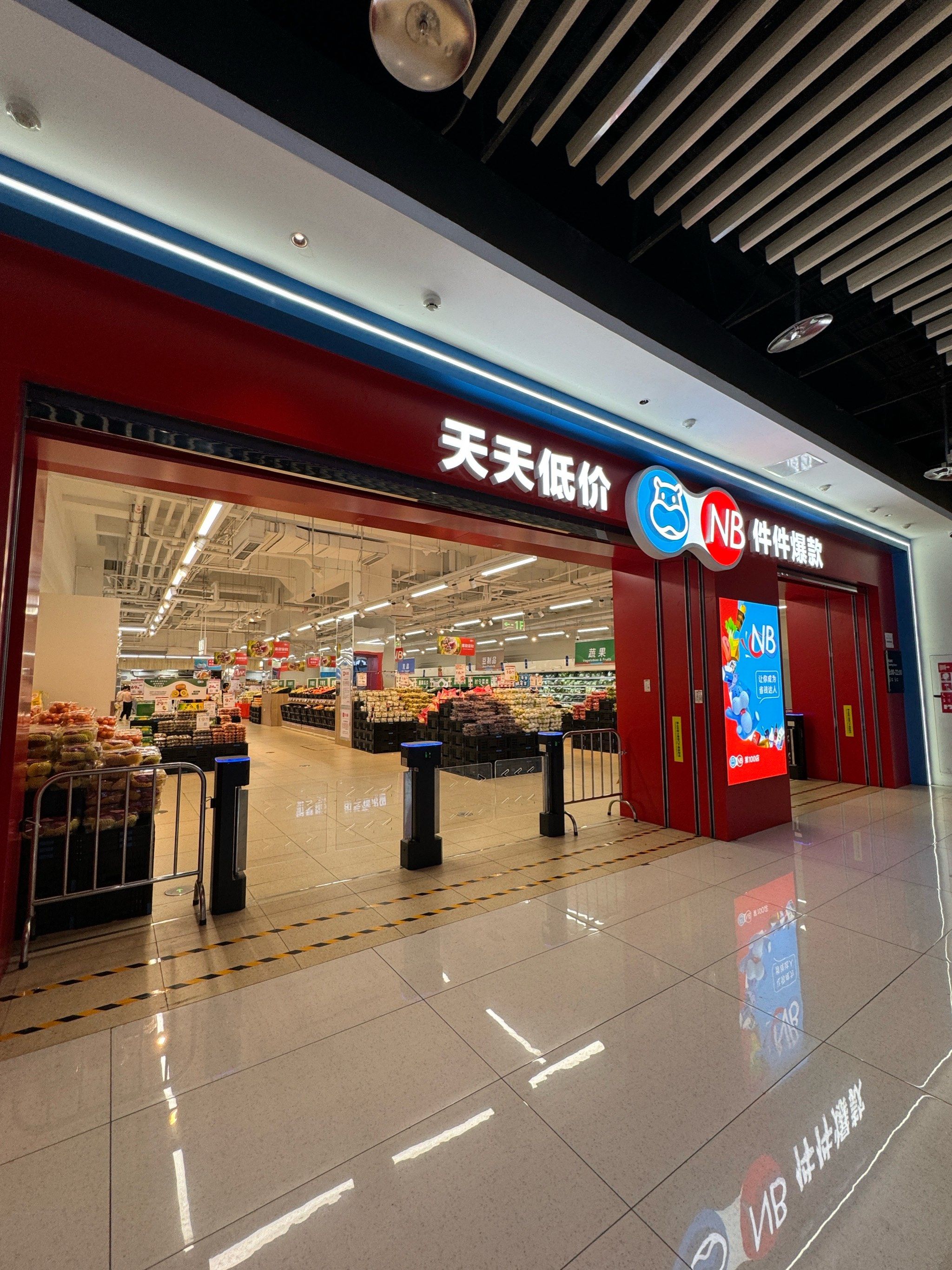 下载盒马app手机版苹果版(盒马app苹果版和安卓版不一样)-第5张图片-有道翻译官网