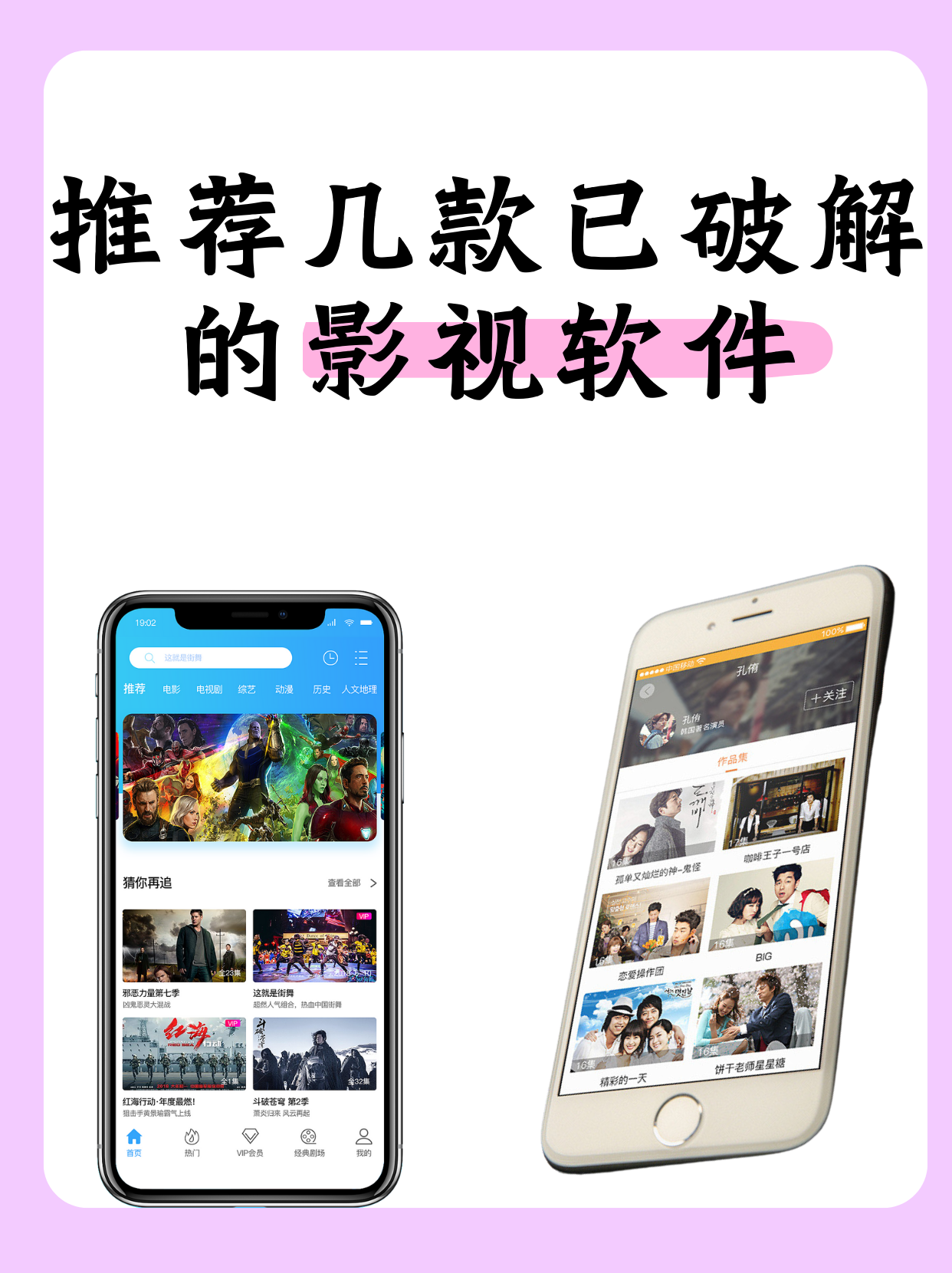 可可影视免费版下载苹果版的简单介绍-第7张图片-有道翻译官网 可可影视免费版下载苹果版的简单介绍-第7张图片-有道翻译官网