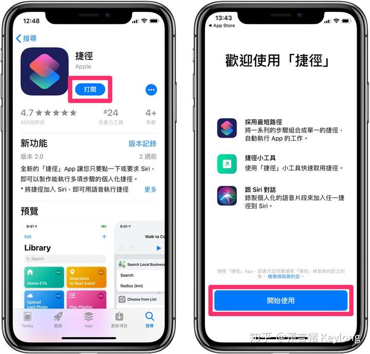 ins拍照神器安卓版苹果版(ins拍照神器安卓版苹果版可以用吗)-第7张图片-有道翻译官网 ins拍照神器安卓版苹果版(ins拍照神器安卓版苹果版可以用吗)-第7张图片-有道翻译官网