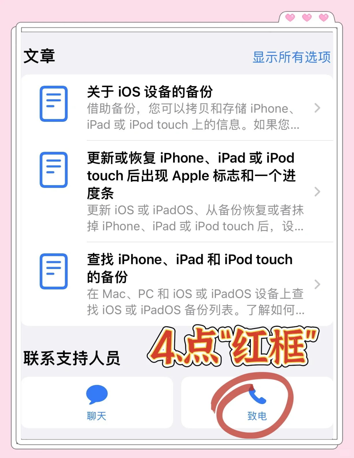 清理相册app苹果版(iphone如何清理相册)-第9张图片-有道翻译官网