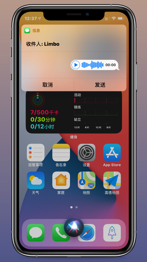 苹果助手日语版下载(苹果助手日语版下载安装)-第6张图片-有道翻译官网 苹果助手日语版下载(苹果助手日语版下载安装)-第6张图片-有道翻译官网