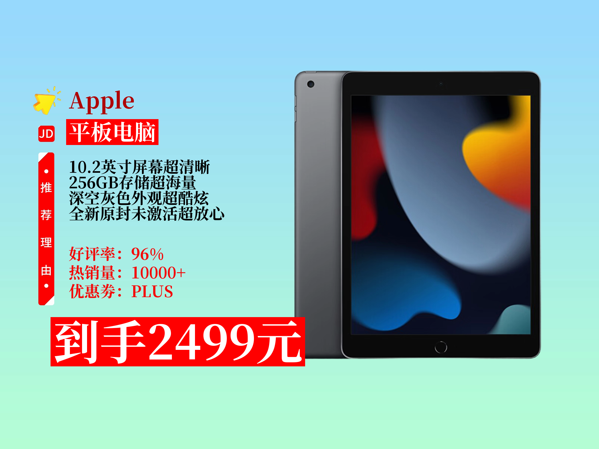 外版苹果版本推荐(iphone外版有什么区别)-第17张图片-有道翻译官网 外版苹果版本推荐(iphone外版有什么区别)-第17张图片-有道翻译官网