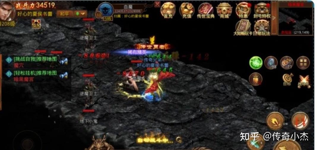 散人攻速版苹果版礼包码的简单介绍-第3张图片-有道翻译官网