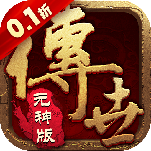 散人攻速版苹果版礼包码的简单介绍-第7张图片-有道翻译官网