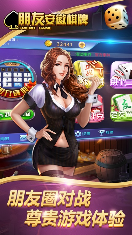 棋牌大师app苹果版下载手机版(游戏大厅手机版苹果版官方免费版)-第5张图片-有道翻译官网 棋牌大师app苹果版下载手机版(游戏大厅手机版苹果版官方免费版)-第5张图片-有道翻译官网