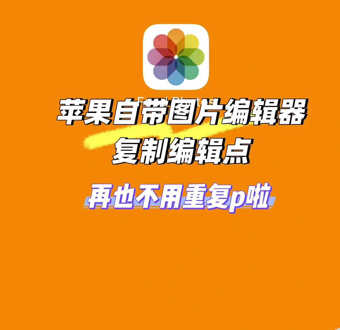 苹果版ps怎么创建图层蒙版(苹果ps新建图层快捷键是什么)-第6张图片-有道翻译官网