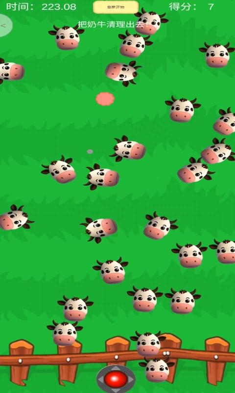 苹果小奶牛手机版(苹果小奶牛手机版下载)-第1张图片-有道翻译官网