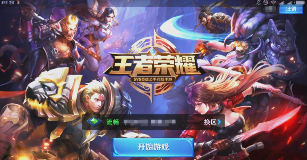 安卓版王者可以送苹果版(安卓版王者可以送苹果版皮肤吗)-第5张图片-有道翻译官网