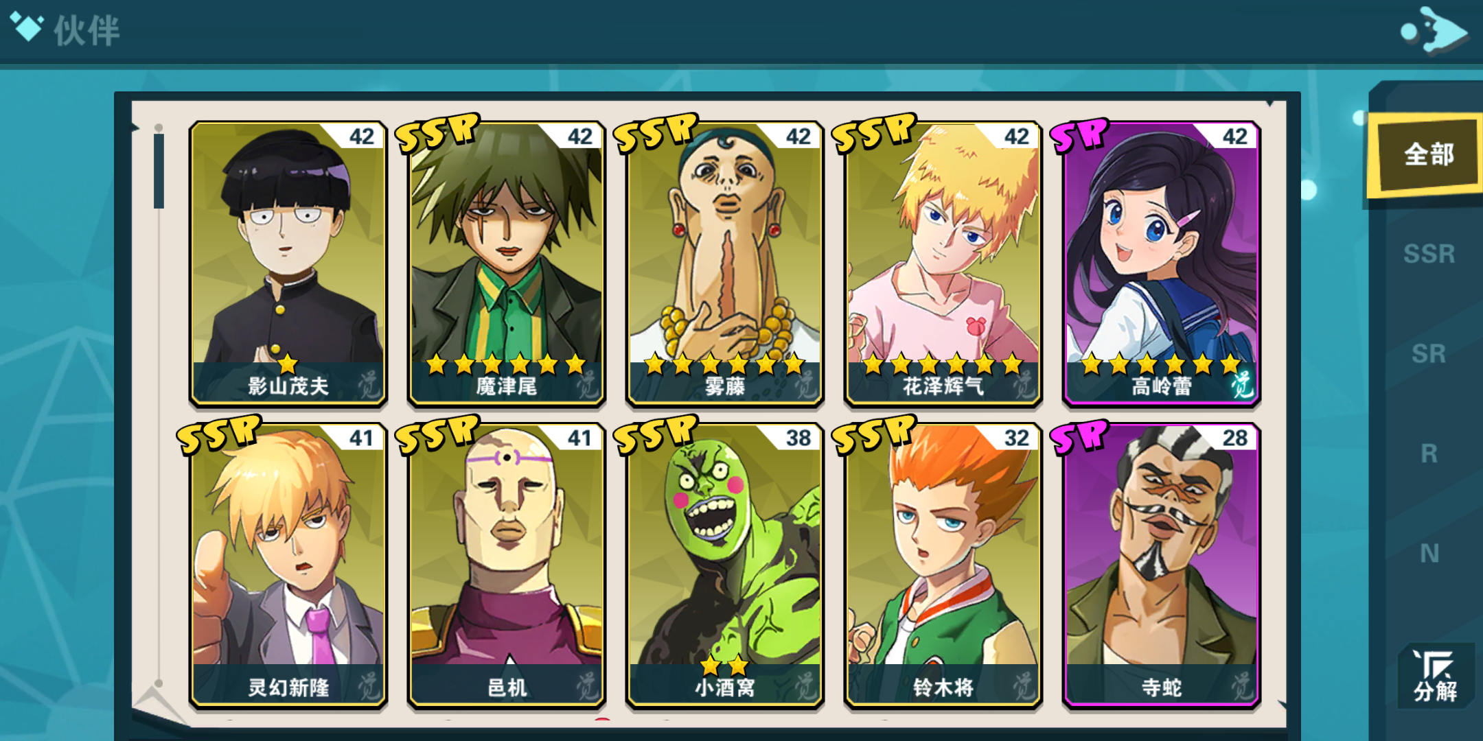 路人测试苹果版下载(路人测试苹果版下载安装)-第2张图片-有道翻译官网