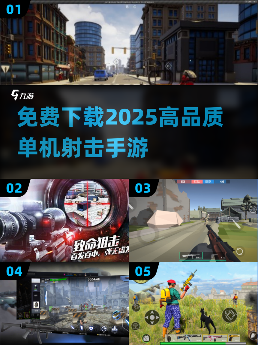 射击模拟器苹果版破解版(射击模拟器苹果版破解版中文)-第9张图片-有道翻译官网 射击模拟器苹果版破解版(射击模拟器苹果版破解版中文)-第9张图片-有道翻译官网