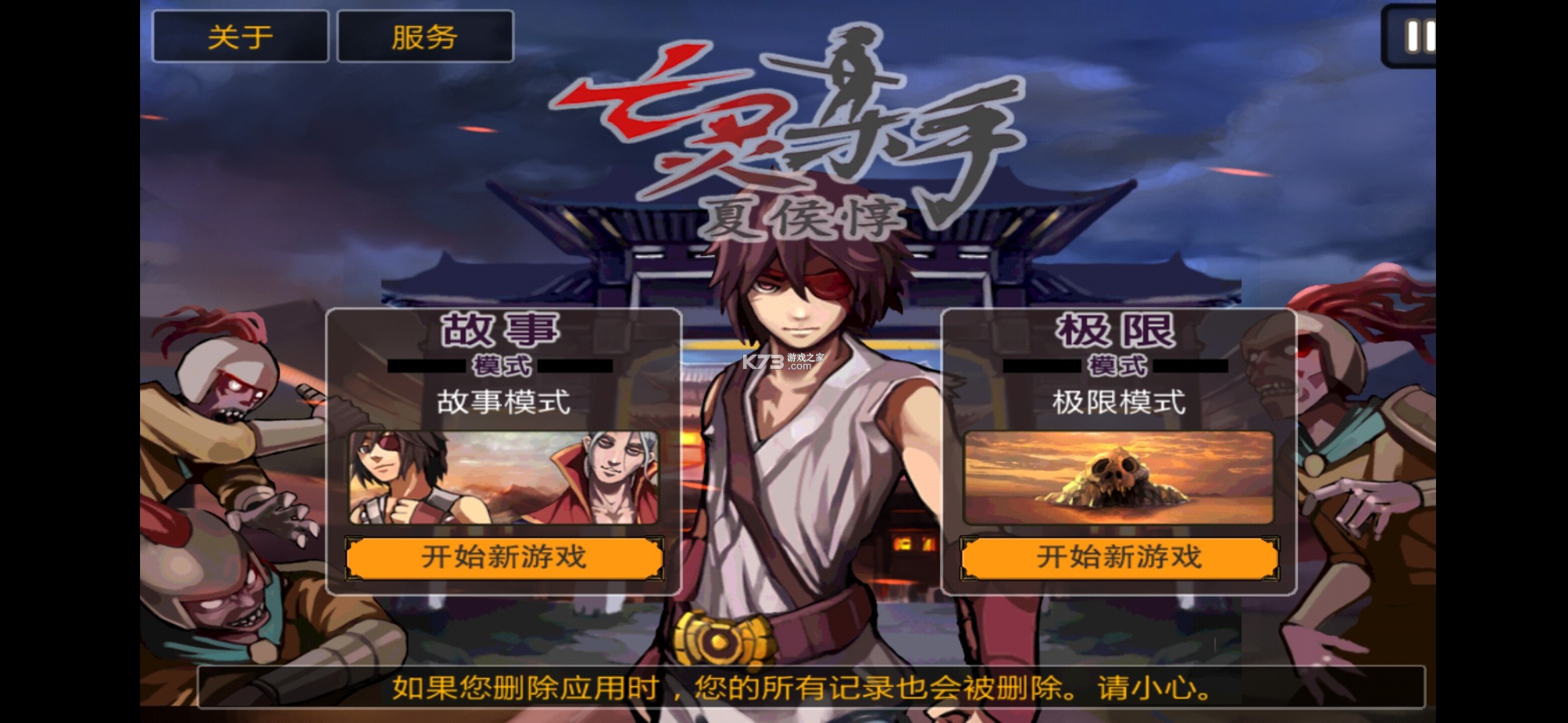 亡灵杀手安卓版下载苹果版(亡灵杀手有没有苹果手机版啊)-第4张图片-有道翻译官网