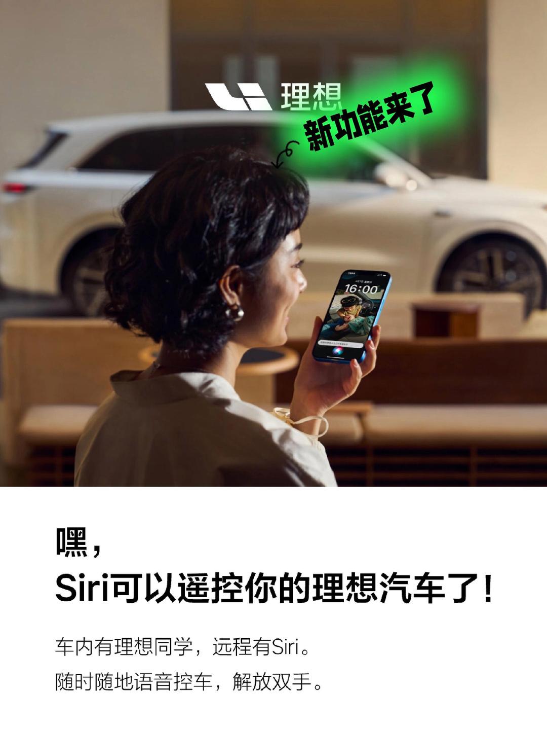 车语音助手苹果版(语音助手车机版下载)-第14张图片-有道翻译官网