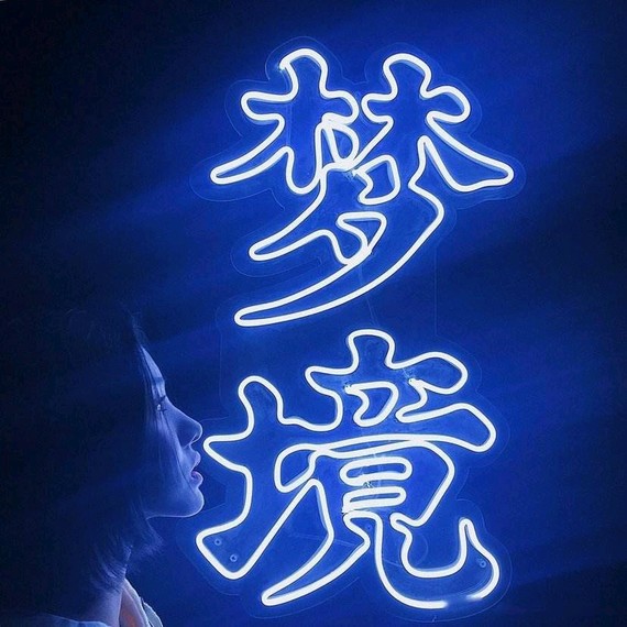 亚洲之歌小苹果版(大亚洲歌曲小苹果改编)-第11张图片-有道翻译官网