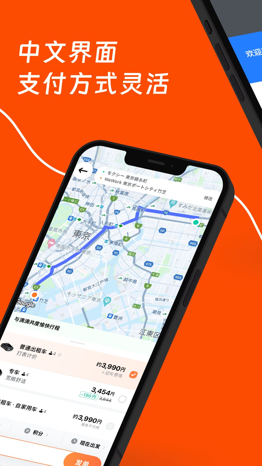 滴滴安卓版苹果版怎么用(滴滴安卓版苹果版怎么用啊)-第2张图片-有道翻译官网 滴滴安卓版苹果版怎么用(滴滴安卓版苹果版怎么用啊)-第2张图片-有道翻译官网
