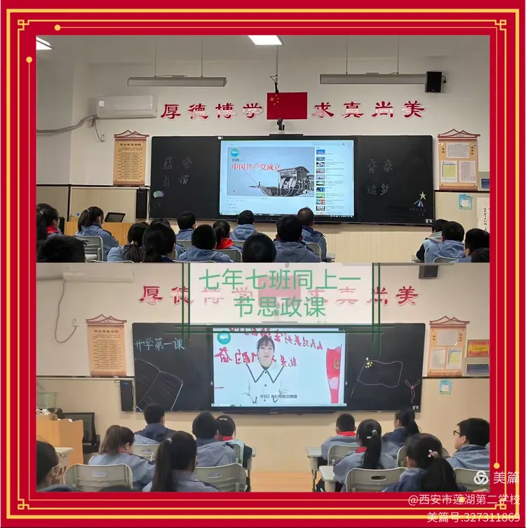 朴新师生教师版苹果版(朴新师生app电脑怎么下载)-第3张图片-有道翻译官网 朴新师生教师版苹果版(朴新师生app电脑怎么下载)-第3张图片-有道翻译官网