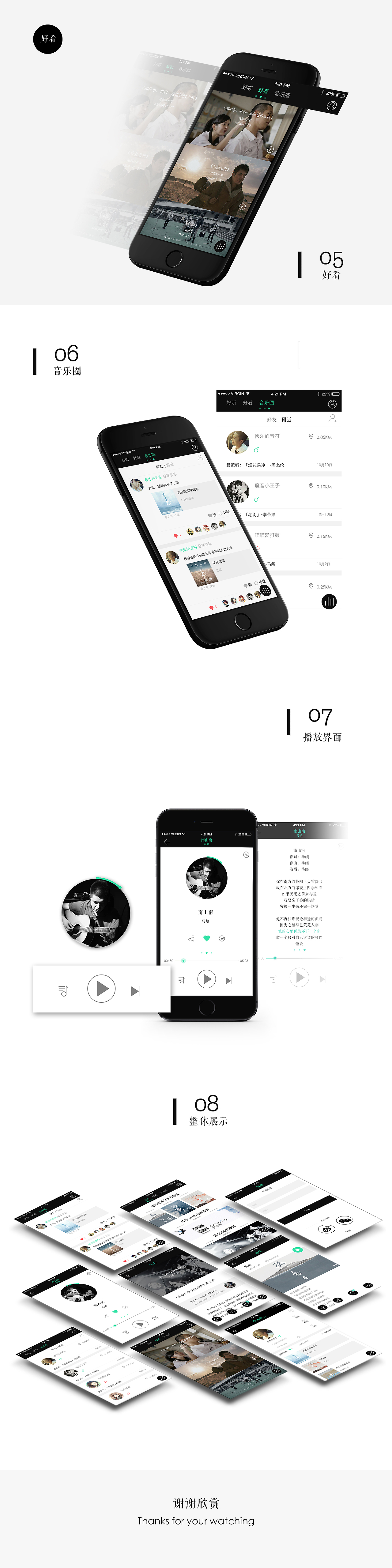 苏打序列app安卓版苹果版(苏打序列app安卓版苹果版能玩吗)-第7张图片-有道翻译官网