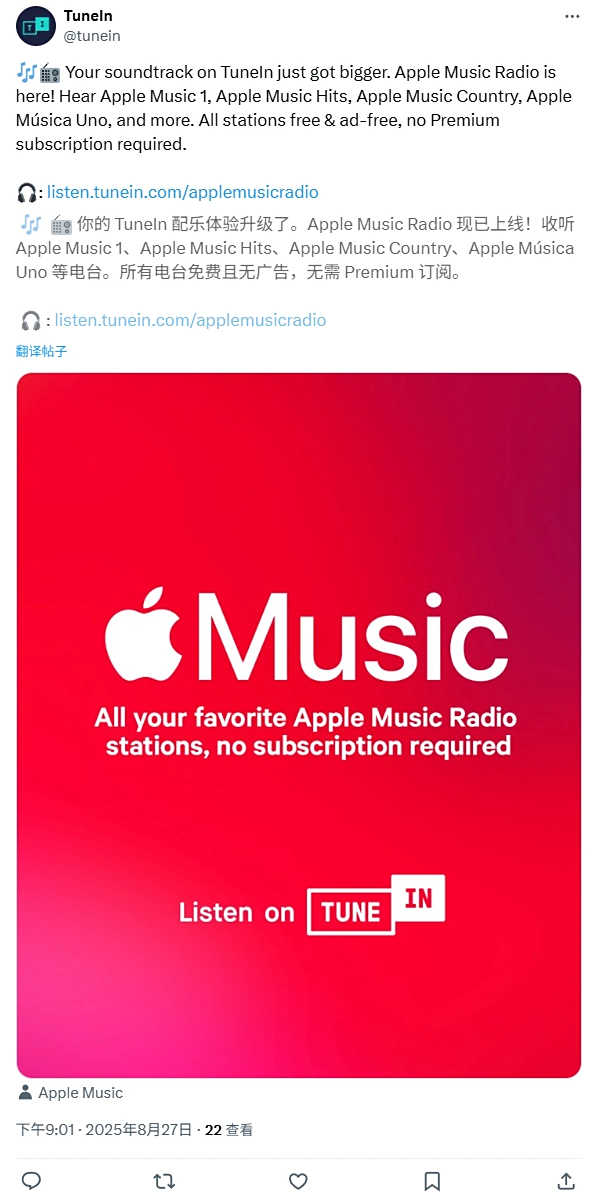 苹果电子版音乐(苹果手机制作电子音乐的软件)-第9张图片-有道翻译官网 苹果电子版音乐(苹果手机制作电子音乐的软件)-第9张图片-有道翻译官网