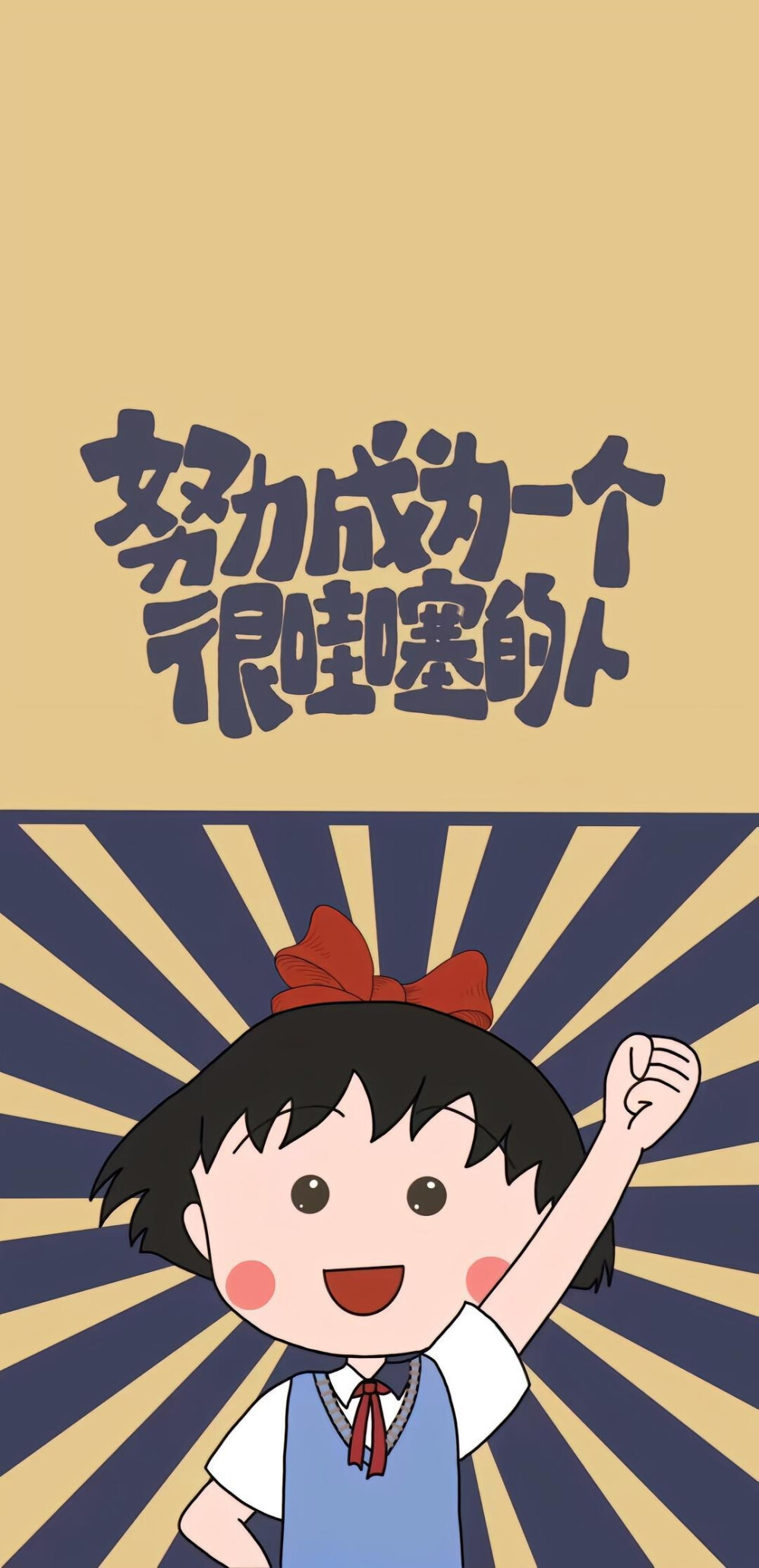 苹果励志壁纸油画版(苹果手机自带经典壁纸)-第4张图片-有道翻译官网