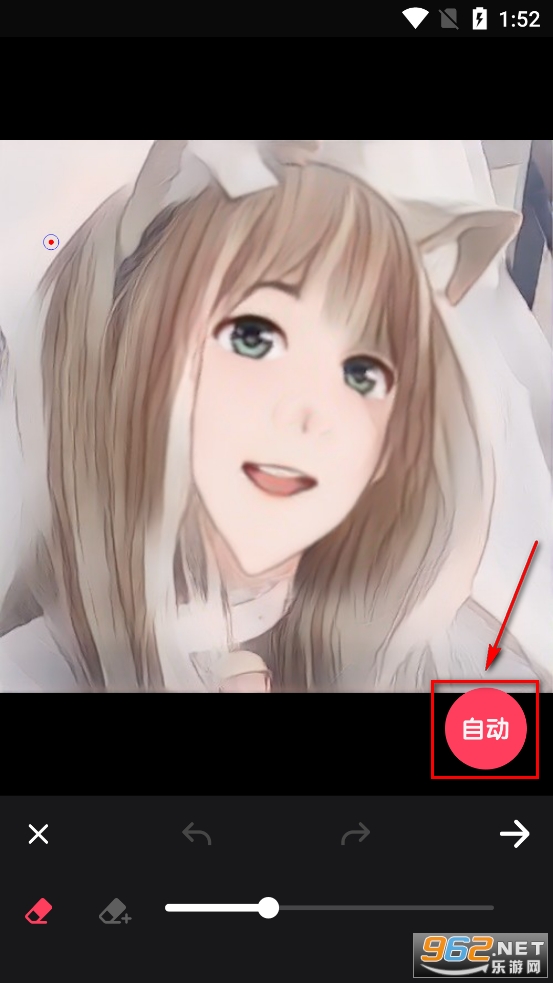 自由抠图安卓版苹果版(有自动抠图的软件可以下载的吗)-第7张图片-有道翻译官网