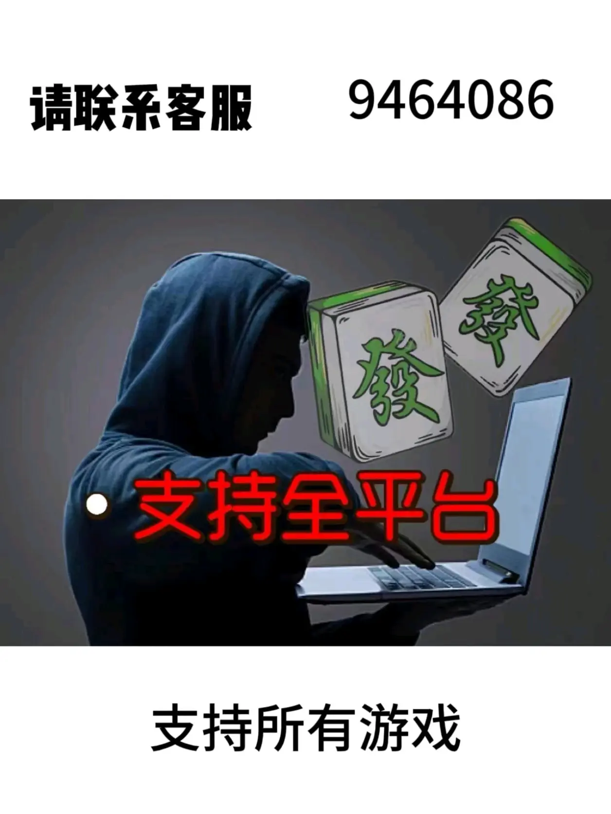麻将辅助外挂苹果版的简单介绍-第4张图片-有道翻译官网