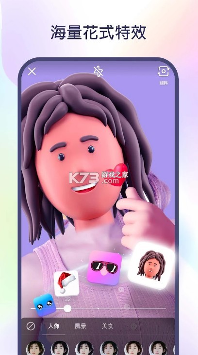 安卓版和苹果版的快手(苹果版快手和安卓版快手有什么区别)-第15张图片-有道翻译官网