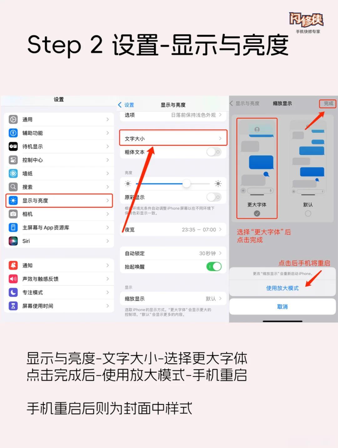 苹果开发版如何升稳定版(iphone开发者版本如何升级)-第4张图片-有道翻译官网