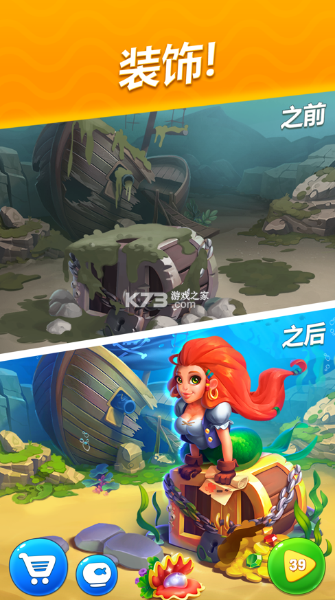 苹果梦幻互动版下载(苹果梦幻互动版下载教程)-第10张图片-有道翻译官网