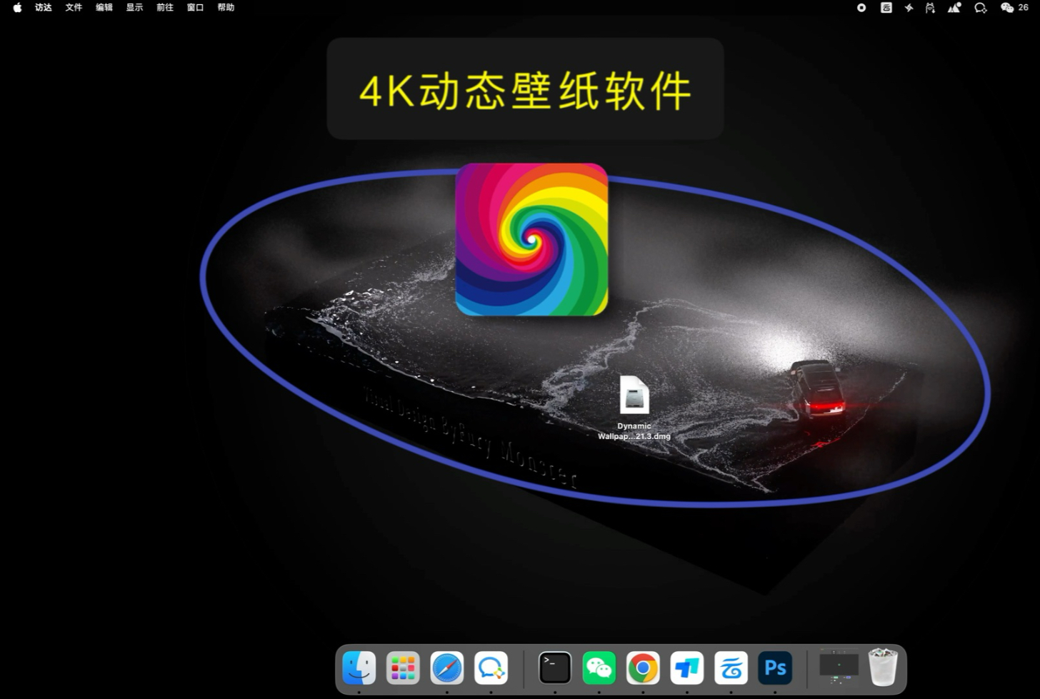 高质画质软件苹果版(画质格苹果版)-第16张图片-有道翻译官网 高质画质软件苹果版(画质格苹果版)-第16张图片-有道翻译官网