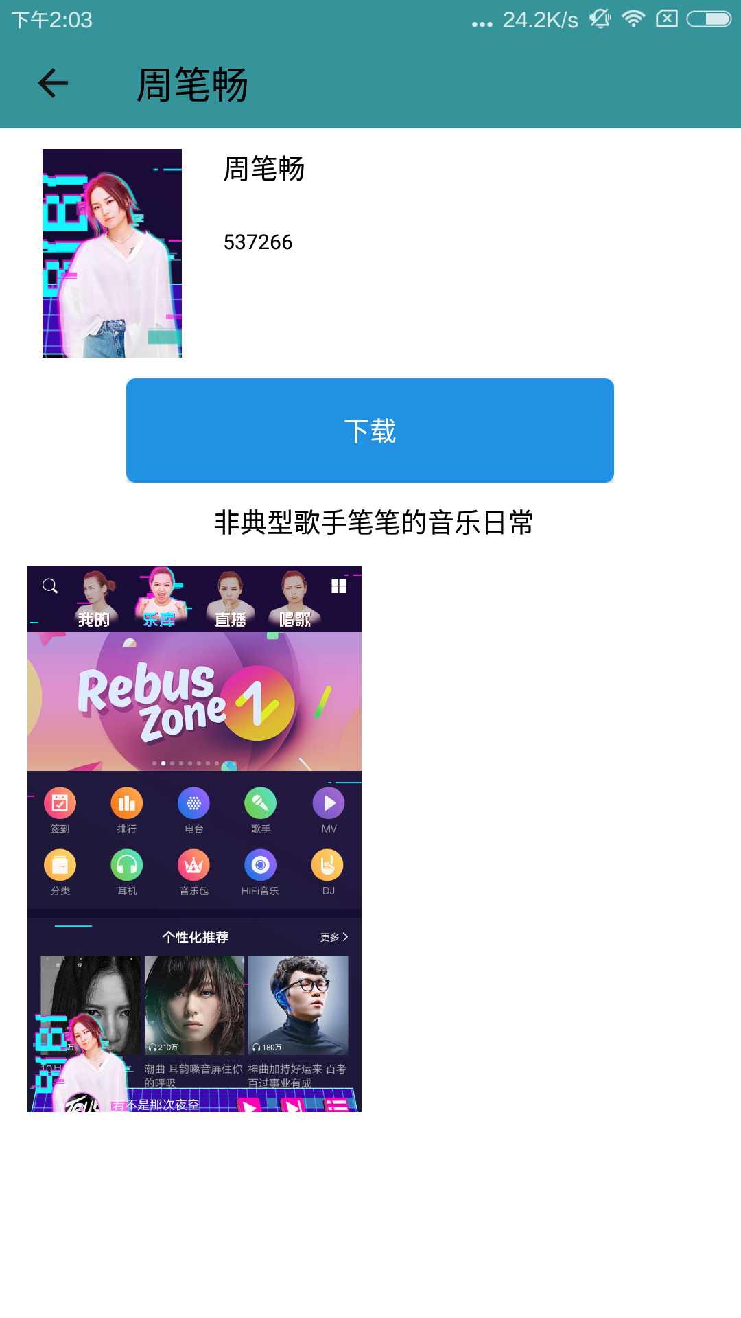 下载夜月苹果版安卓版(夜廻苹果手机版汉化版免费下载)-第9张图片-有道翻译官网