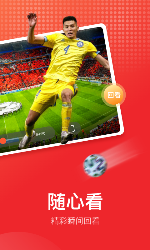 爱看tv破解版.apk苹果版(爱看影视tv破解盒子版v601)-第3张图片-有道翻译官网