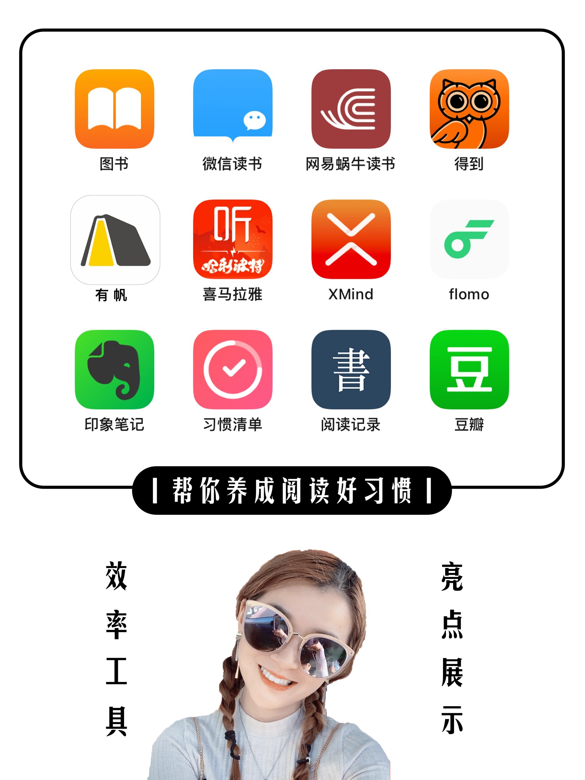 微信读书破解版苹果版(微信读书无限卡破解ios)-第4张图片-有道翻译官网 微信读书破解版苹果版(微信读书无限卡破解ios)-第4张图片-有道翻译官网