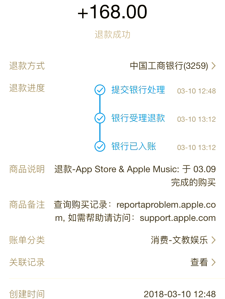 苹果版手游退款(苹果手游退款网站)-第47张图片-有道翻译官网 苹果版手游退款(苹果手游退款网站)-第47张图片-有道翻译官网